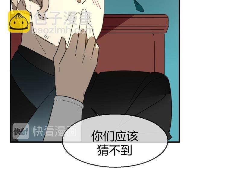 第68话 商讨会议