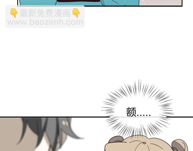第69话 苏不笑的团队