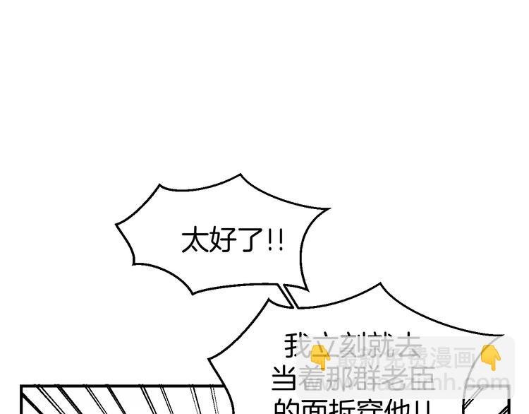 第70话 再入清怀县