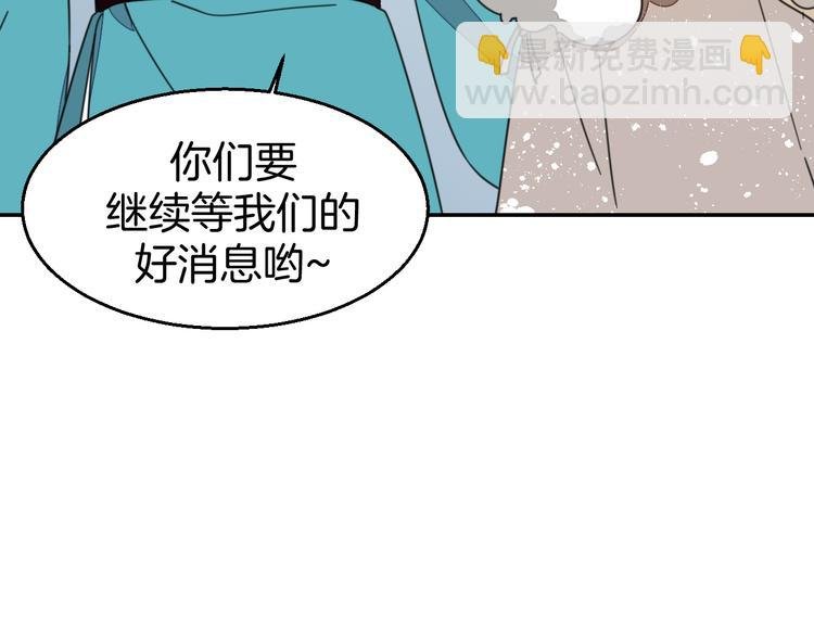 第70话 再入清怀县
