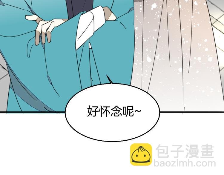 第70话 再入清怀县