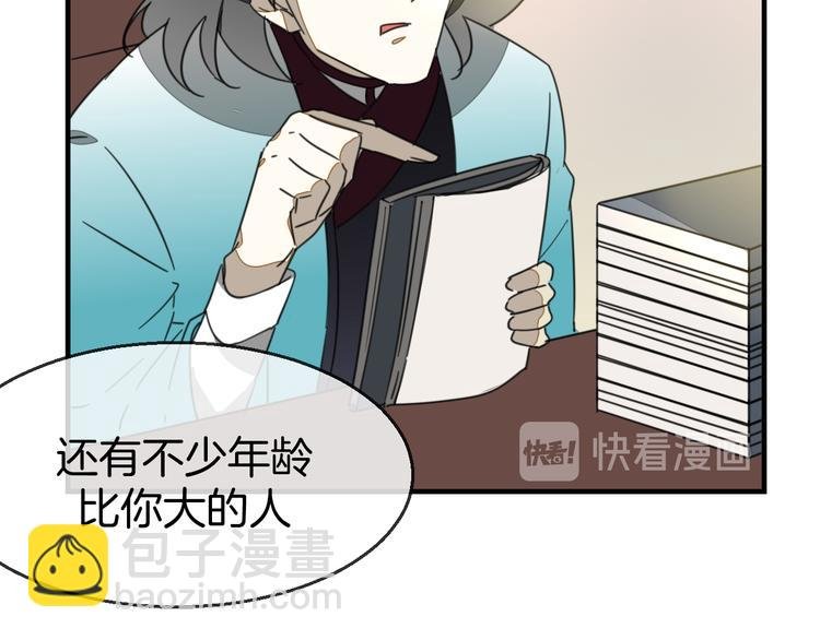 第71话 红衣女子现身