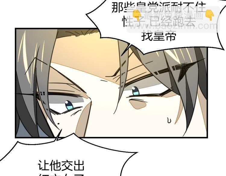 第72话 对峙