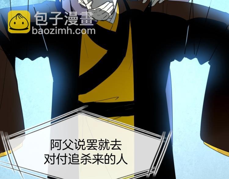 第74话 真相2