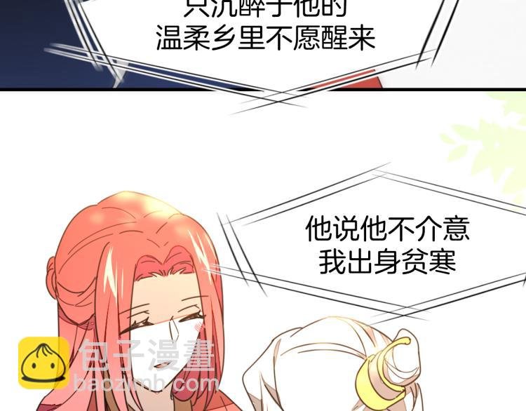 第74话 真相2
