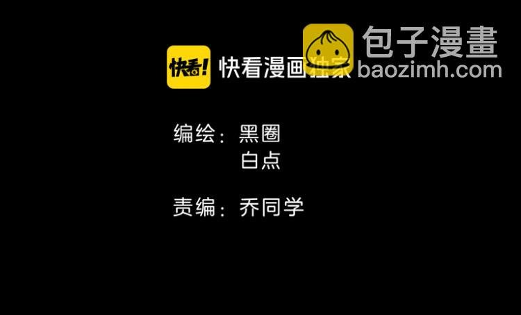 第75话 再次发病