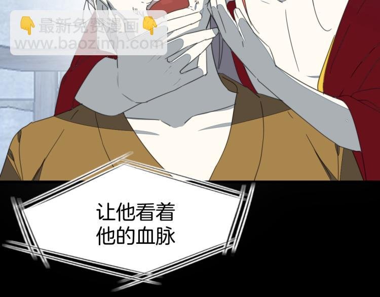 第75话 再次发病