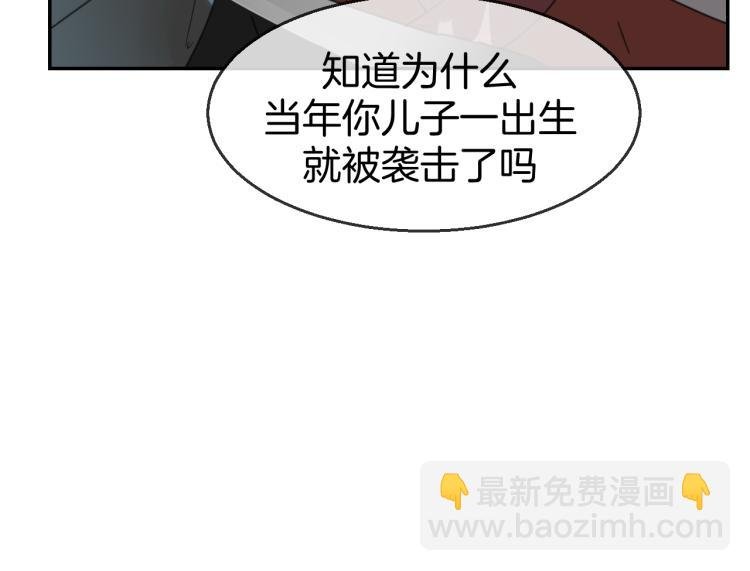 第76话 解蛊