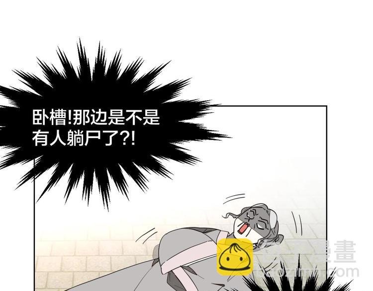 第6话 变身2