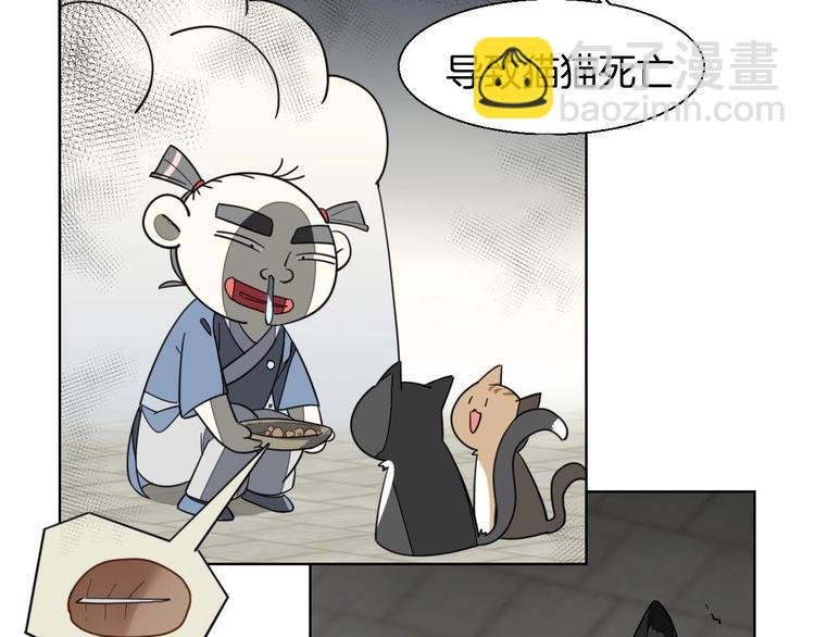 第6话 变身2