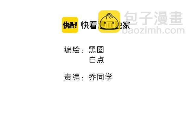 第78话 喜欢