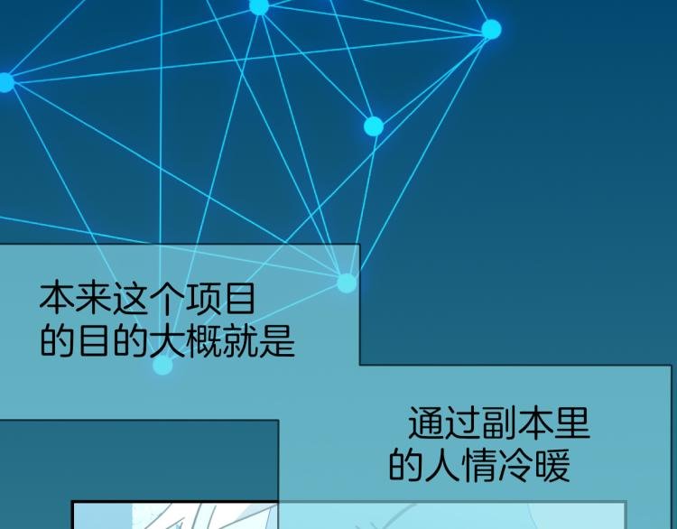 第78话 喜欢