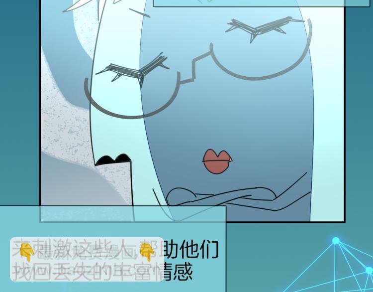 第78话 喜欢