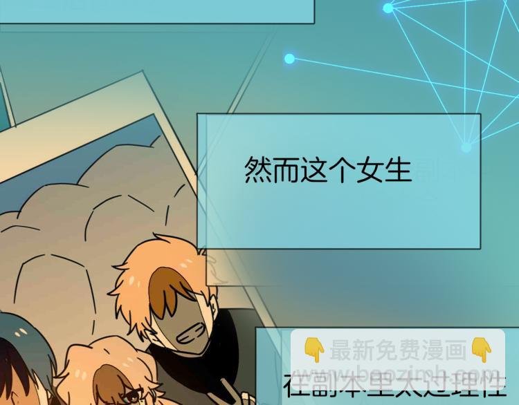 第78话 喜欢
