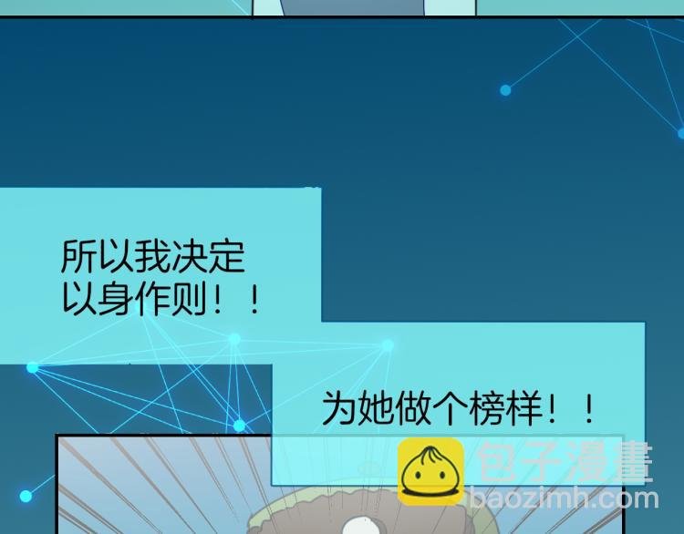 第78话 喜欢