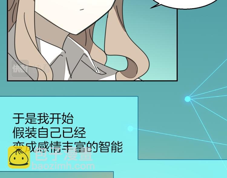 第78话 喜欢