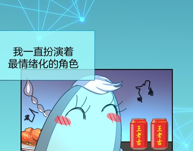 第78话 喜欢