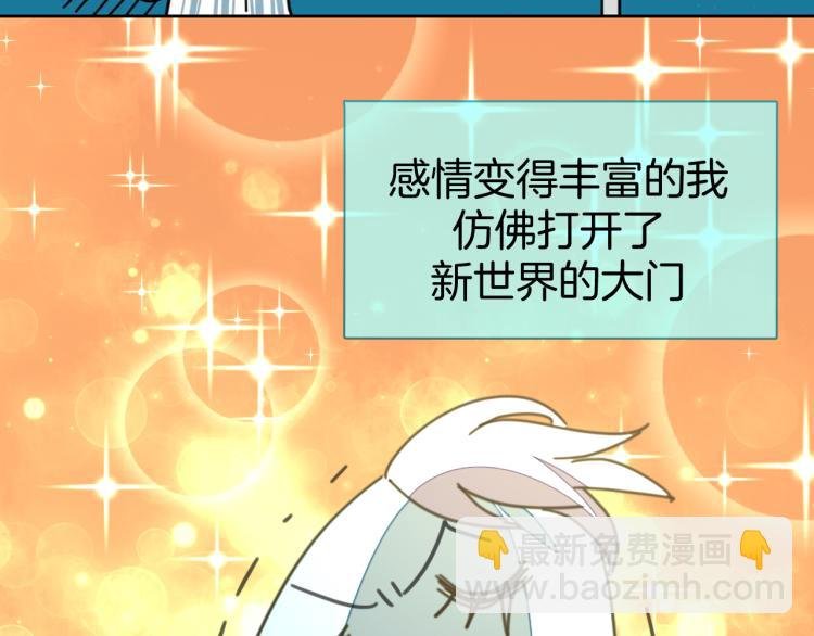 第78话 喜欢