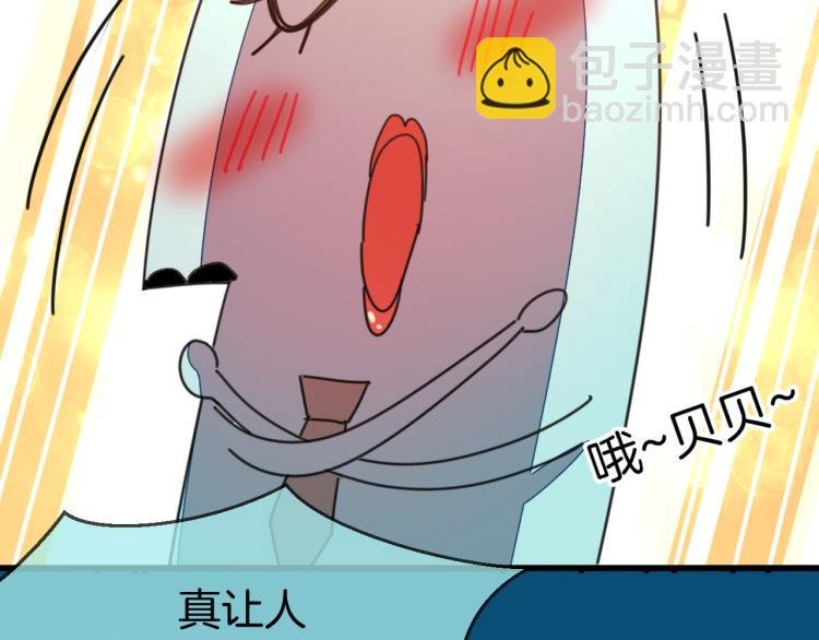 第78话 喜欢