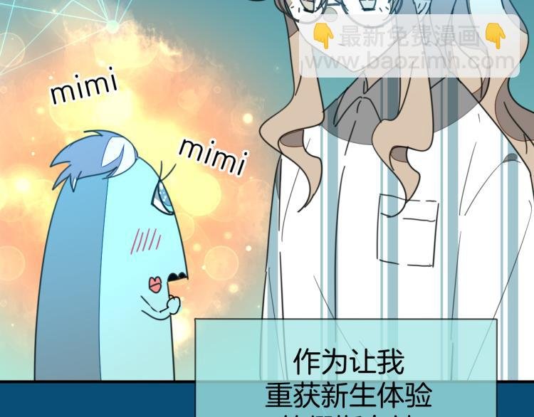 第78话 喜欢