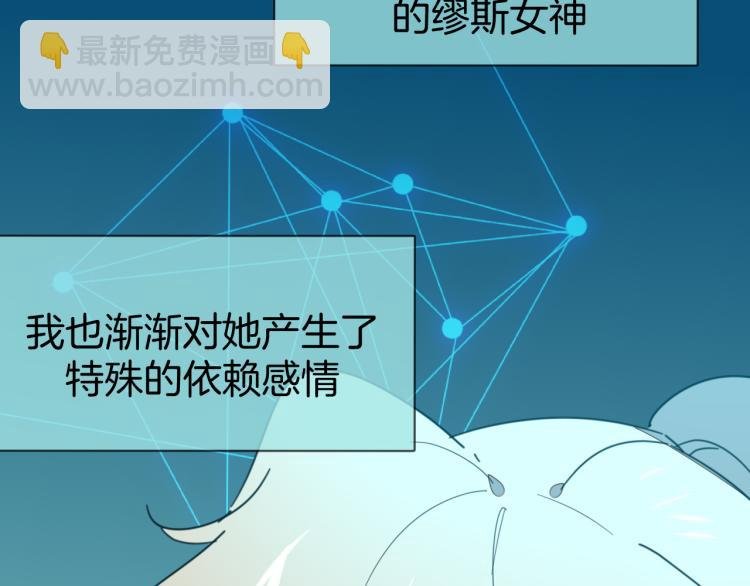 第78话 喜欢