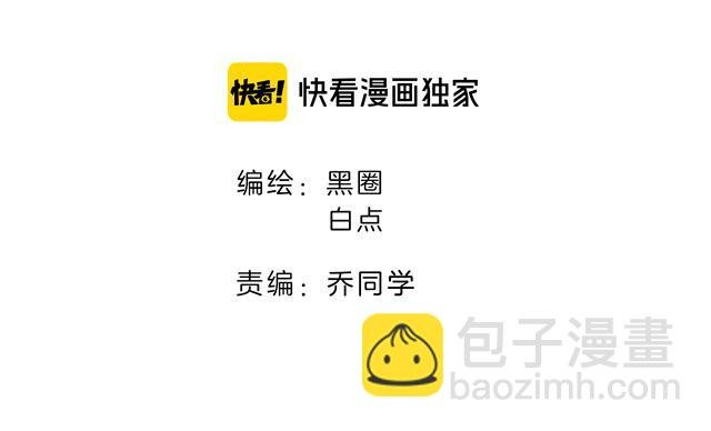 第79话 归来