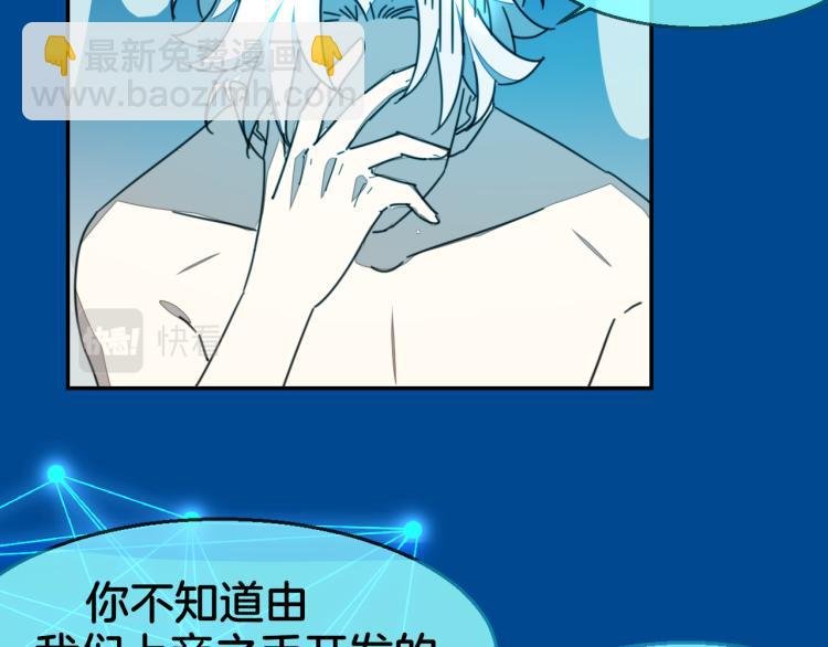 第79话 归来