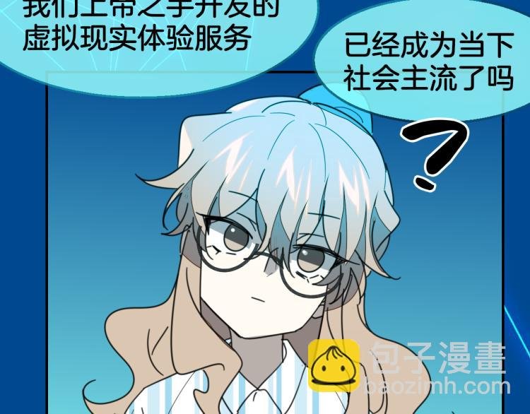 第79话 归来