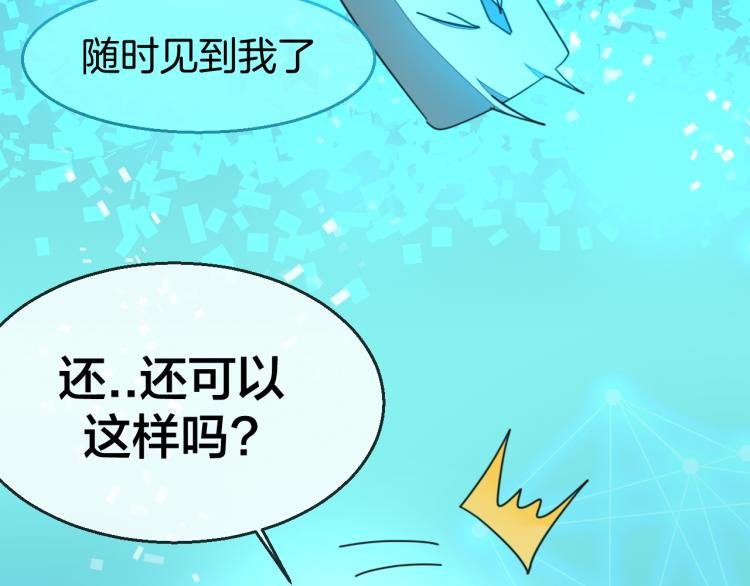 第79话 归来