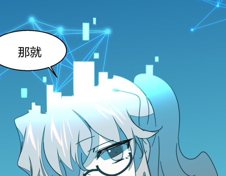 第79话 归来