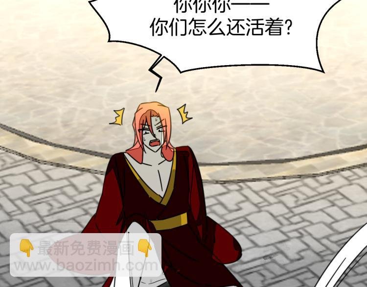 第80话 败局