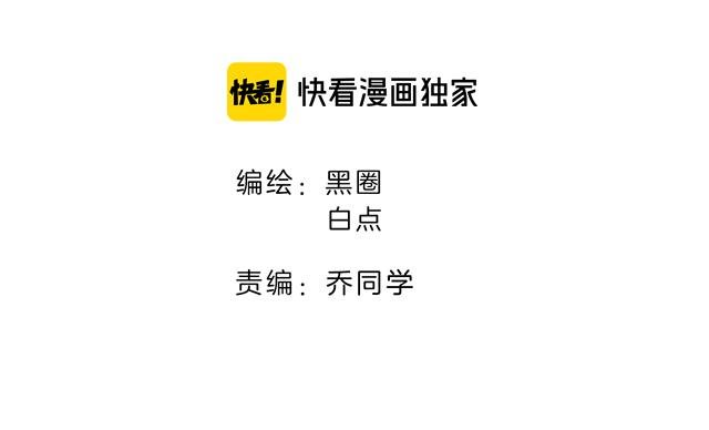 第81话 完结篇上 失踪?