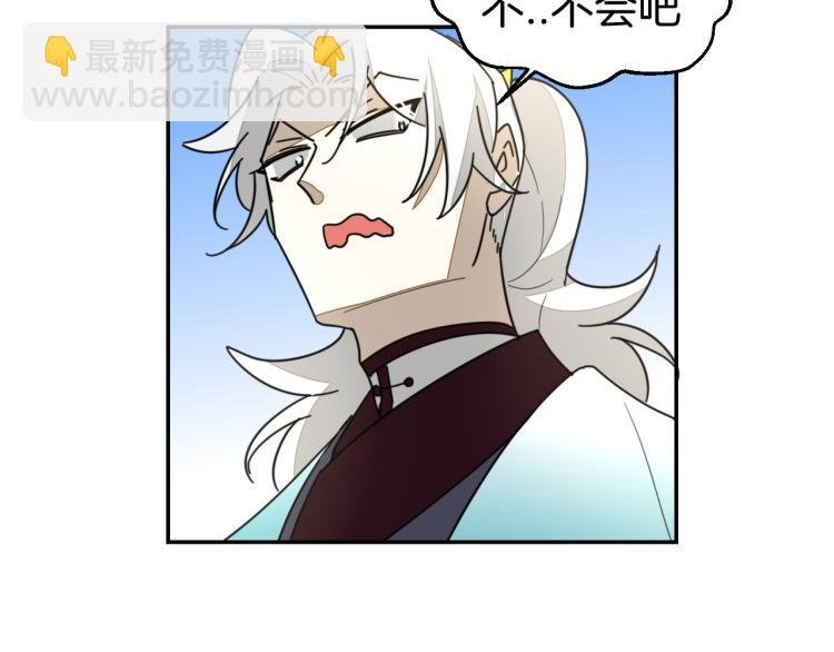 第81话 完结篇上 失踪?
