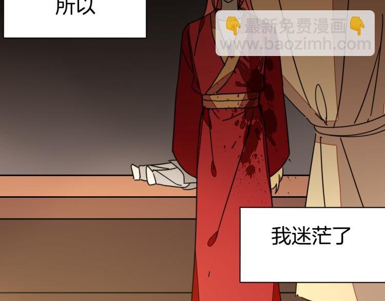 第81话 完结篇上 失踪?