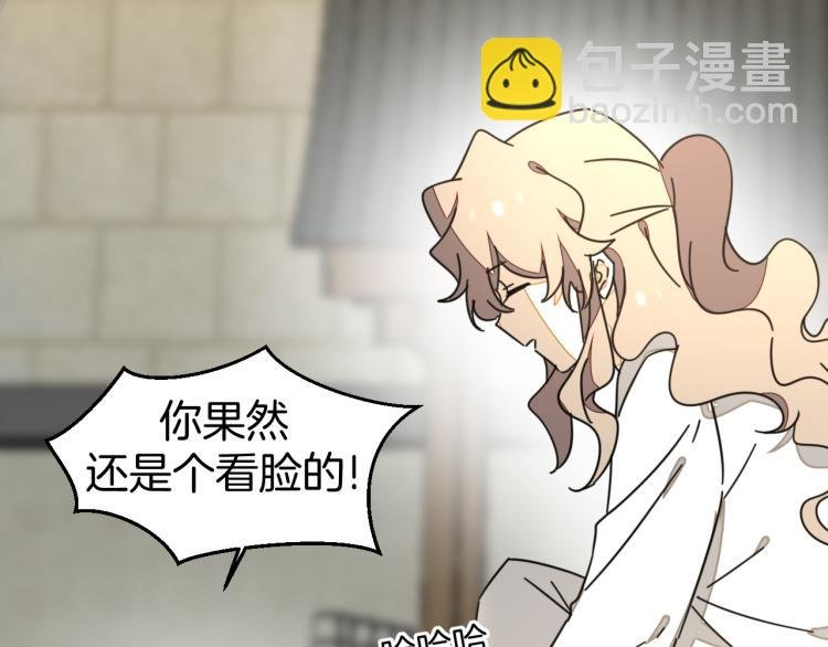 第82话 完结篇下 我回来了