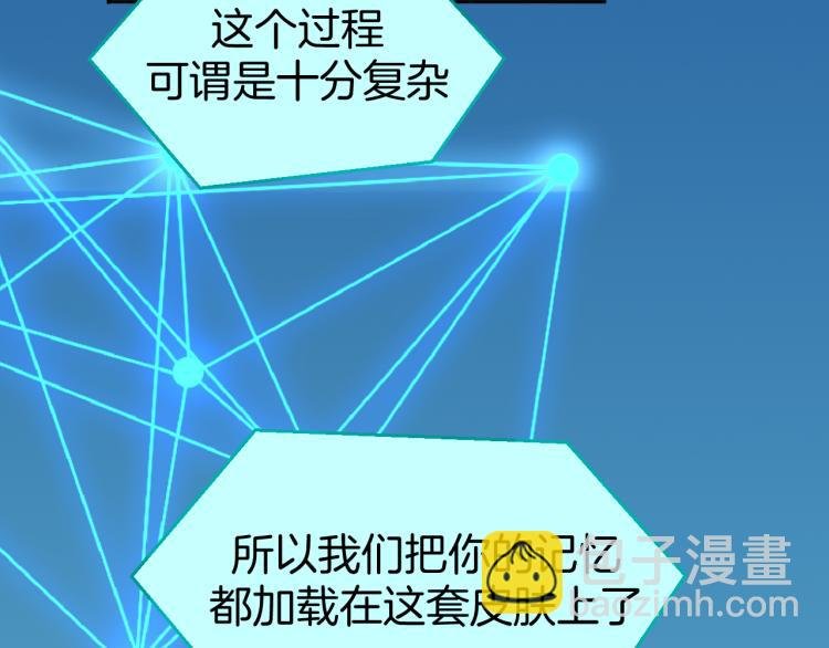 第82话 完结篇下 我回来了