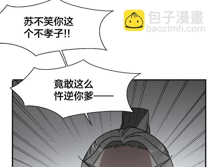 第7话 杀手