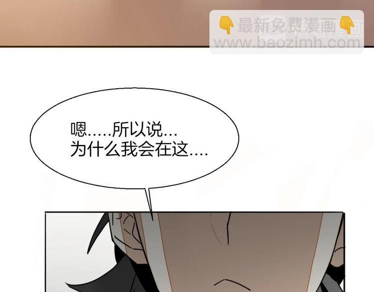 第7话 杀手