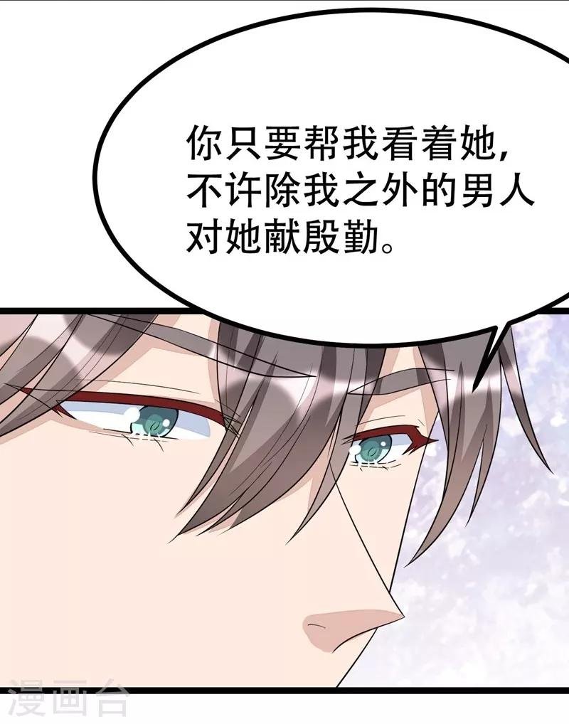 第100话