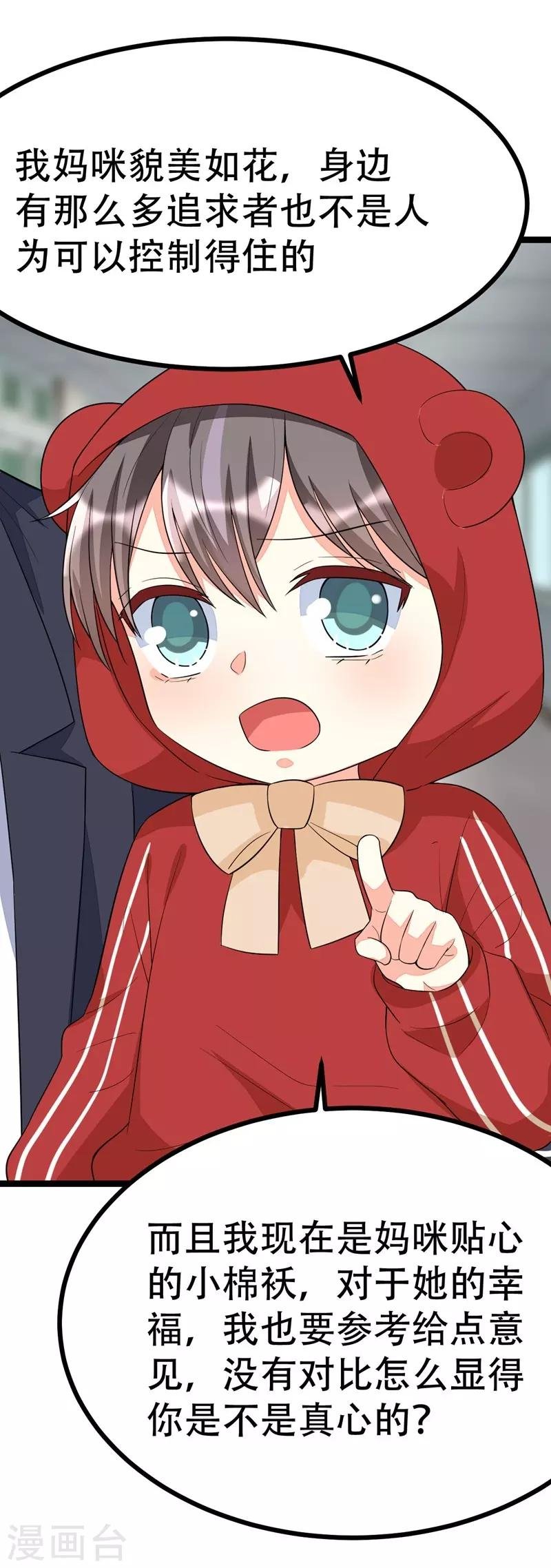 第100话