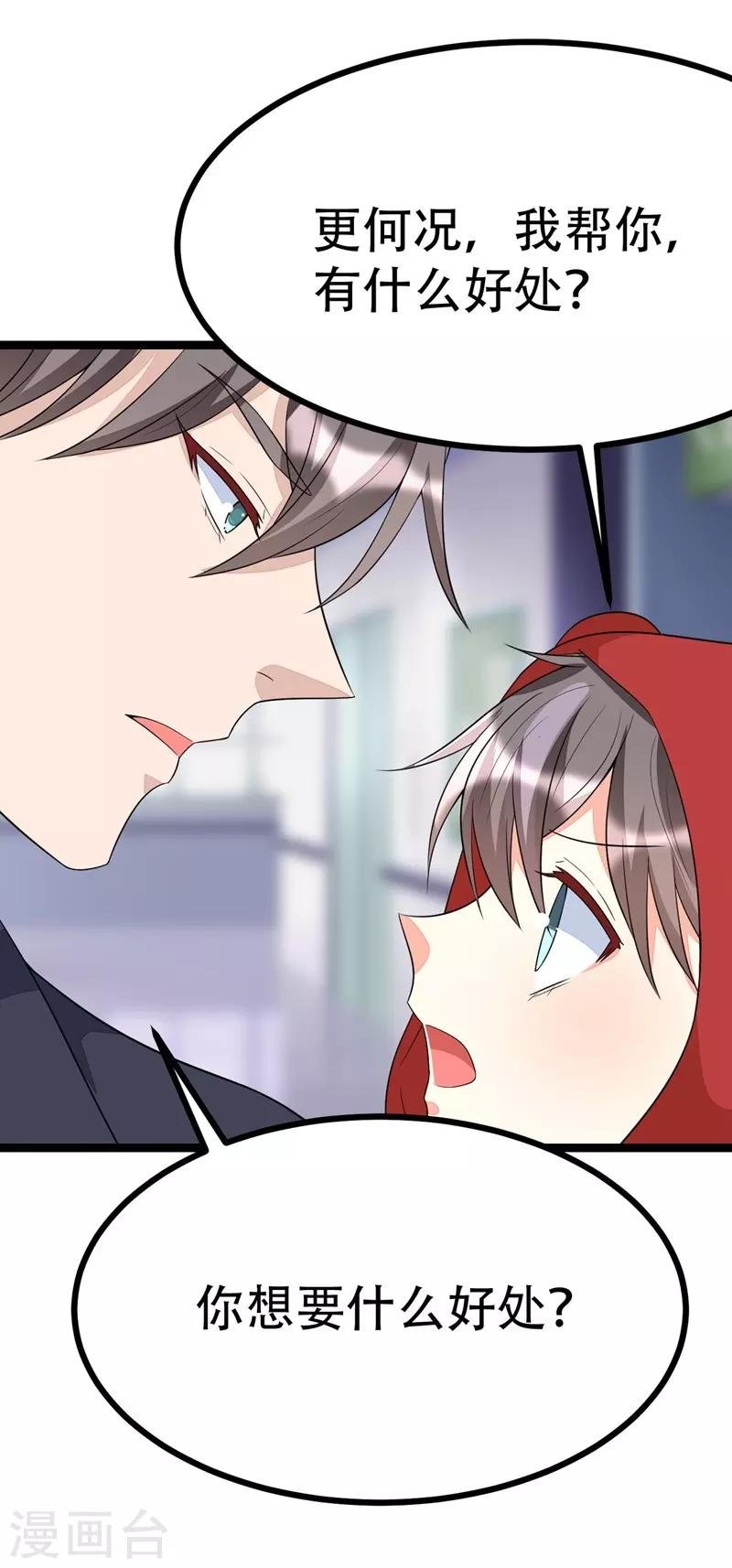 第100话