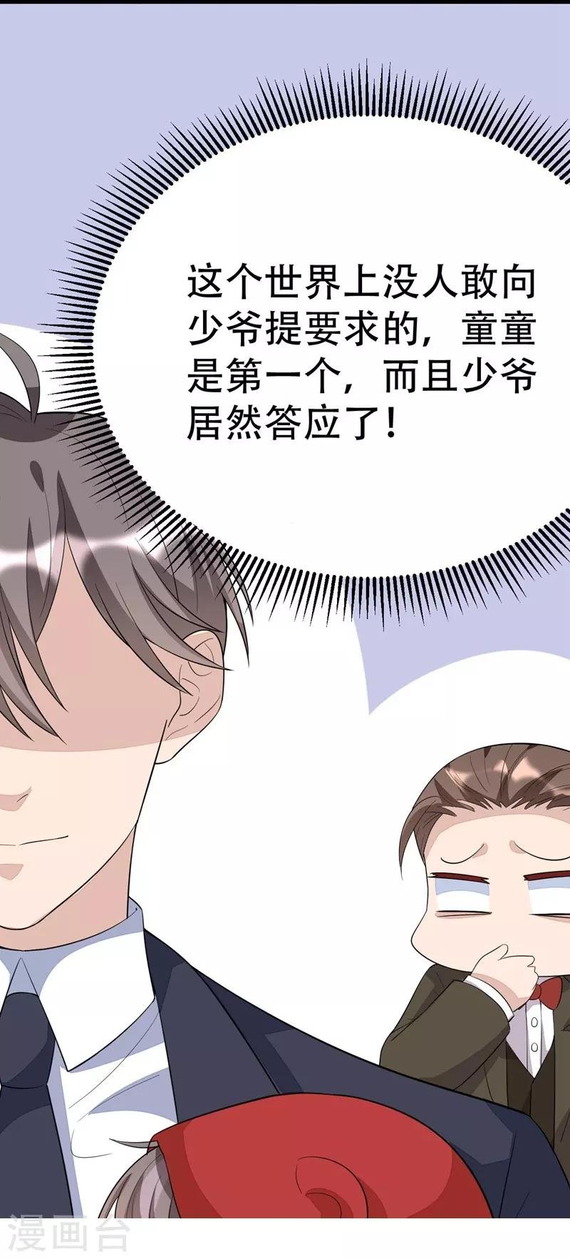 第100话