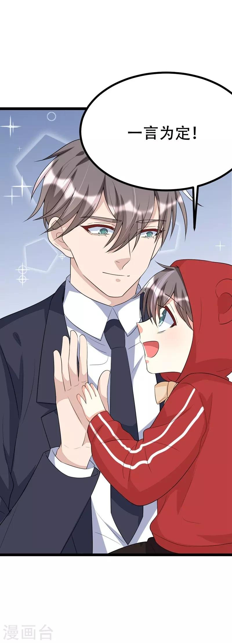 第100话