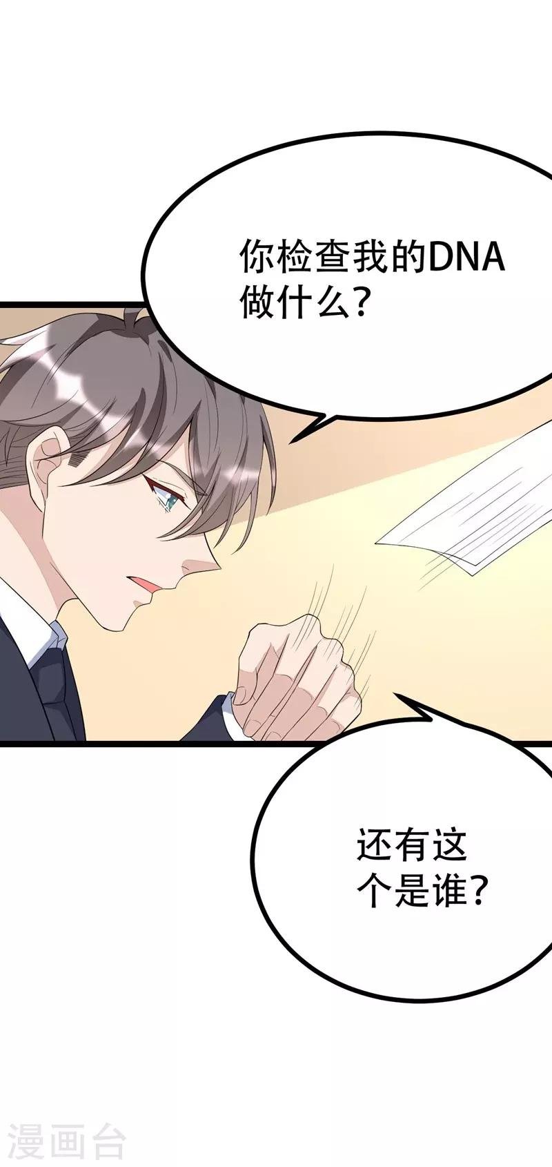 第100话