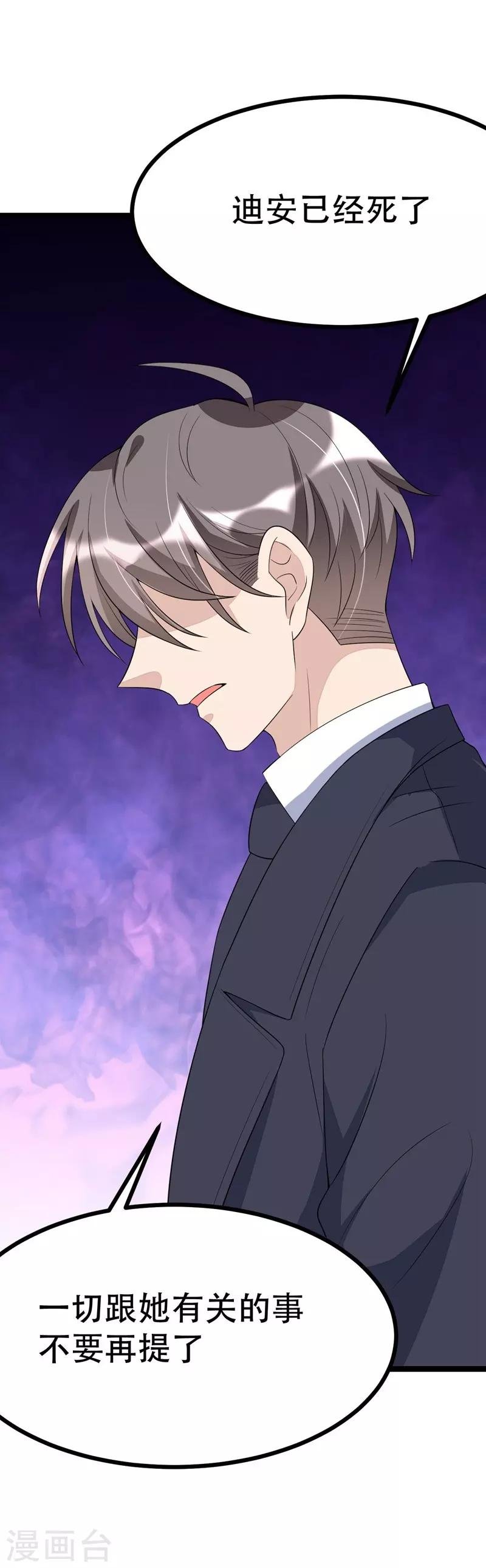 第100话