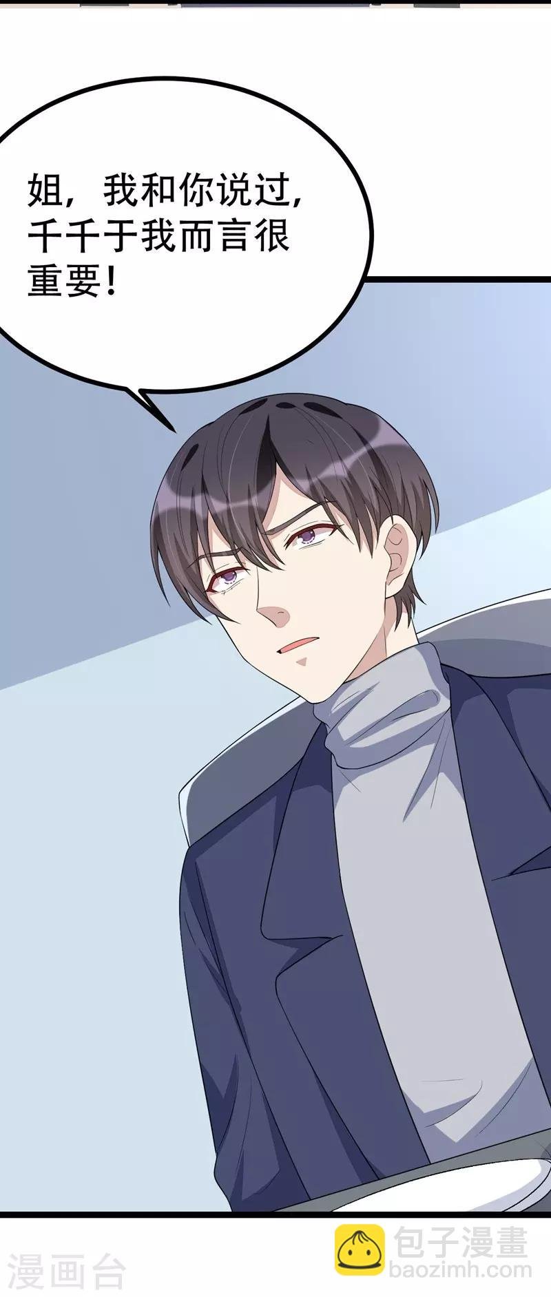 第100话