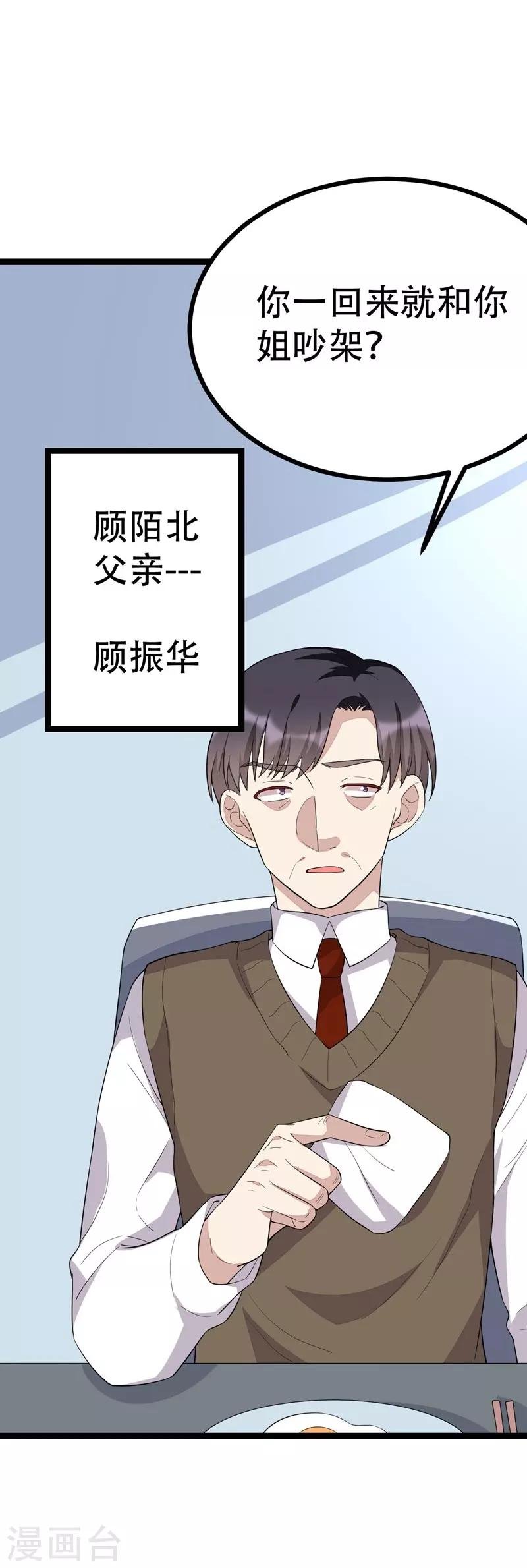 第100话