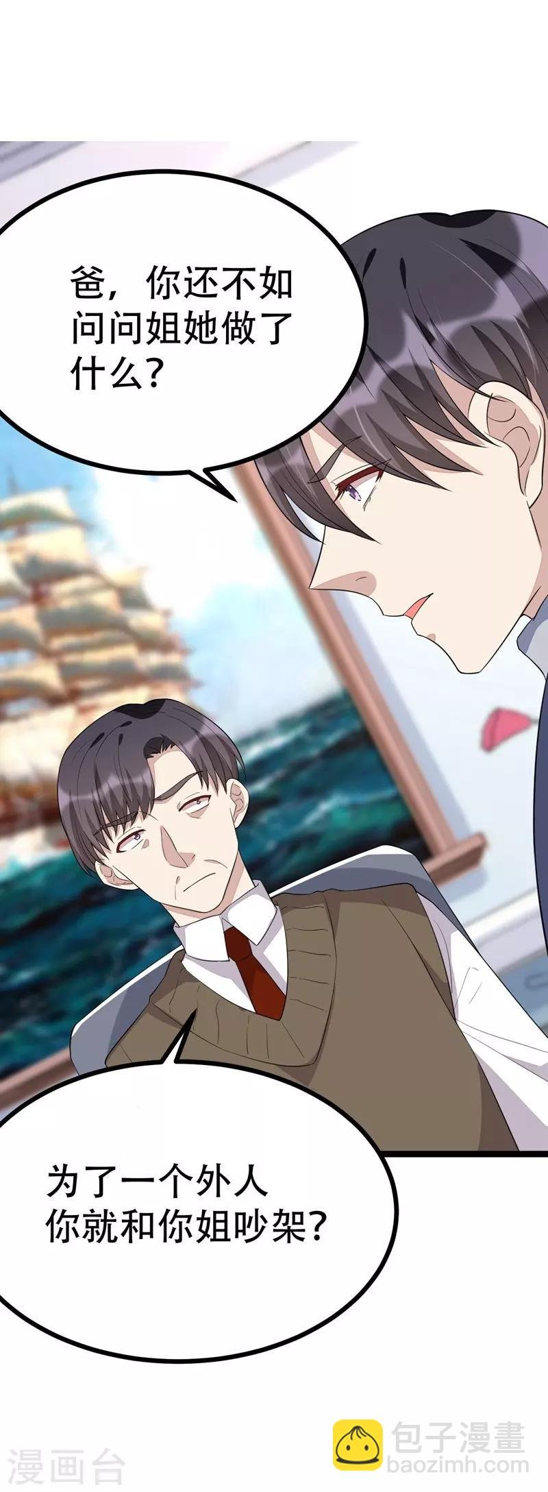 第100话