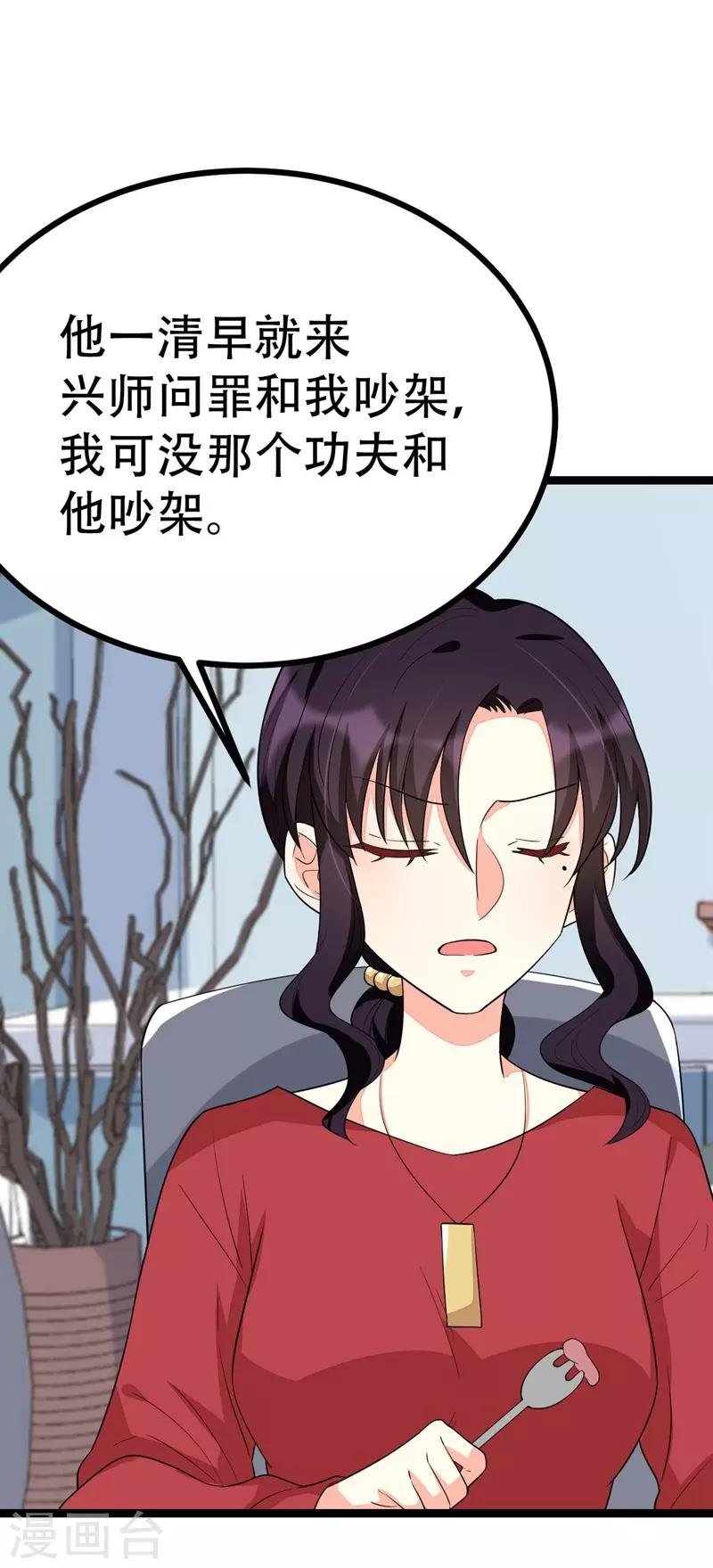 第100话