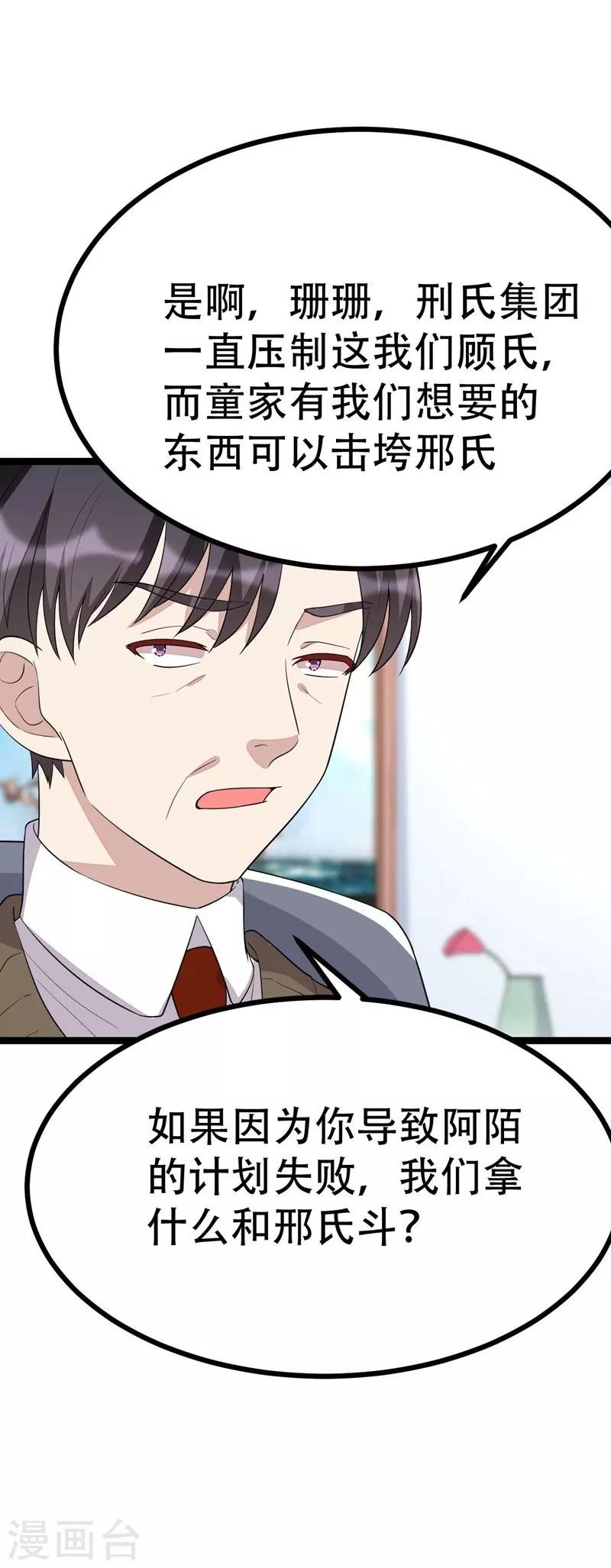 第100话